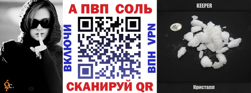 Как найти закладки Солнечногорск Галлюциногенные грибы Cocaine СОЛЬ Гашиш Каннабис