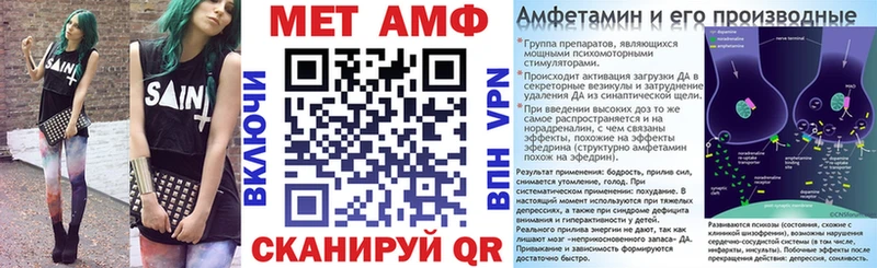 АМФЕТАМИН 98%  Солнечногорск 