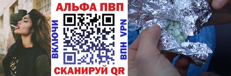 APVP крисы CK  где купить наркоту  Солнечногорск 