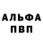 Кетамин VHQ Dzmitry Tabakin