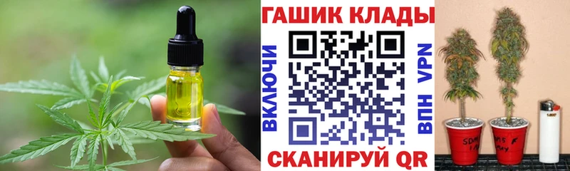 Еда ТГК конопля Солнечногорск