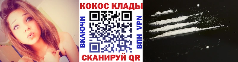 COCAIN 98%  даркнет телеграм  Солнечногорск  кракен ссылки 