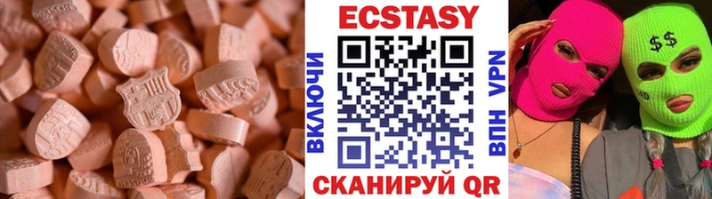 ЭКСТАЗИ диски  это Telegram  Солнечногорск 