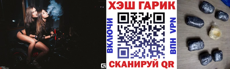 ГАШИШ индика сатива Солнечногорск