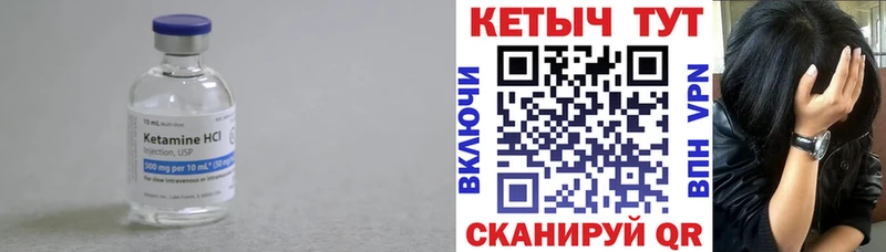 где продают наркотики Солнечногорск КЕТАМИН VHQ