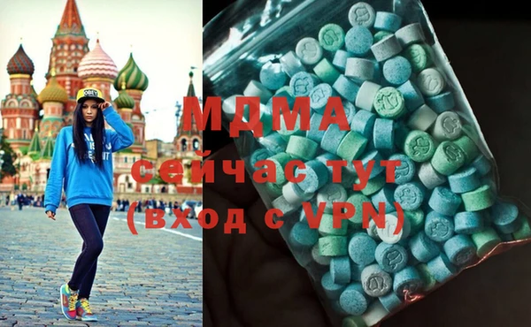 кристаллы Алексин