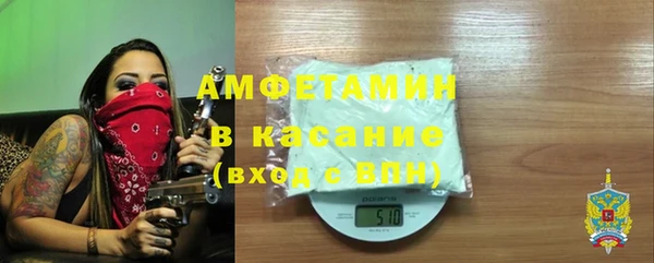кристаллы Алексеевка