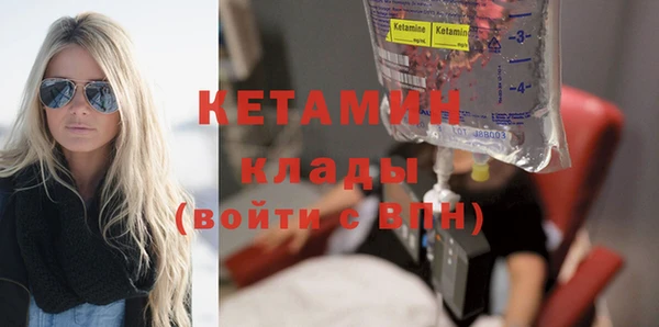 кристаллы Алексеевка