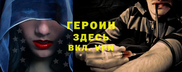 кристаллы Алексин