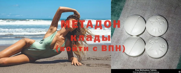 кристаллы Алексеевка