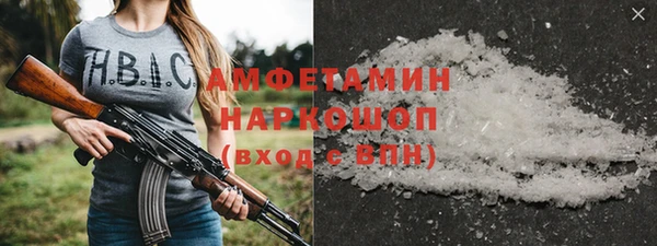 кристаллы Алексеевка