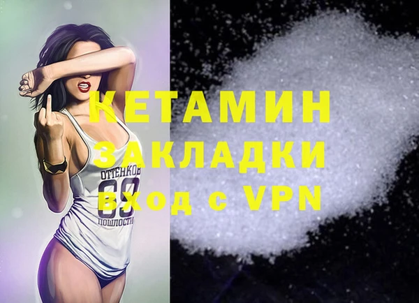 кристаллы Алексин