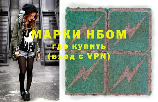 кристаллы Алексеевка