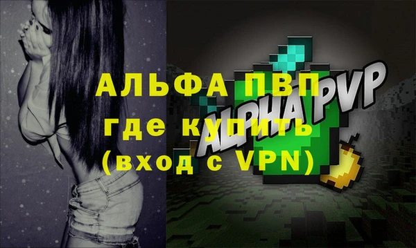 кристаллы Алексеевка