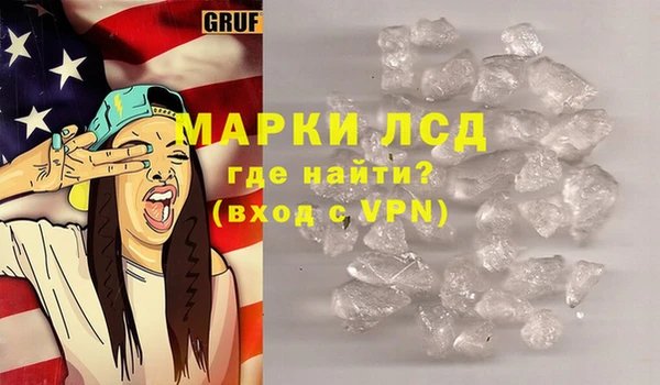 кристаллы Алексин