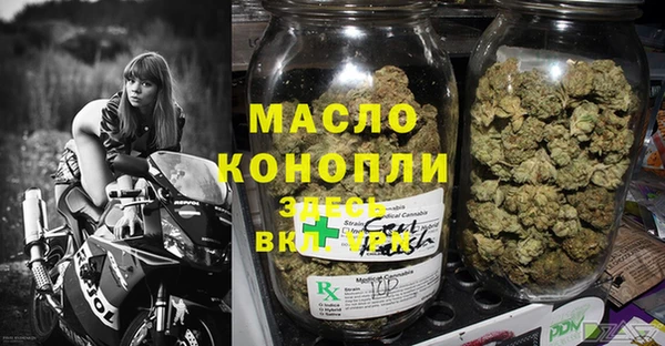 кристаллы Алексеевка