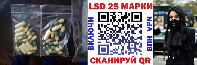 Лсд 25 экстази кислота  blacksprut ссылки  Солнечногорск 
