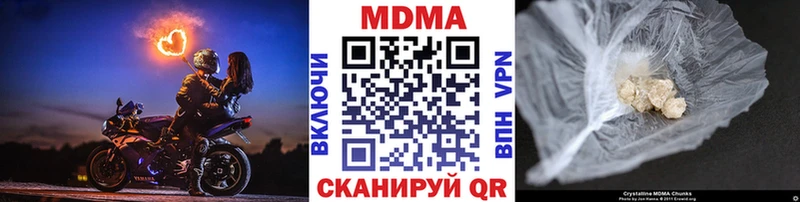 MDMA Molly  blacksprut ссылка  Солнечногорск 