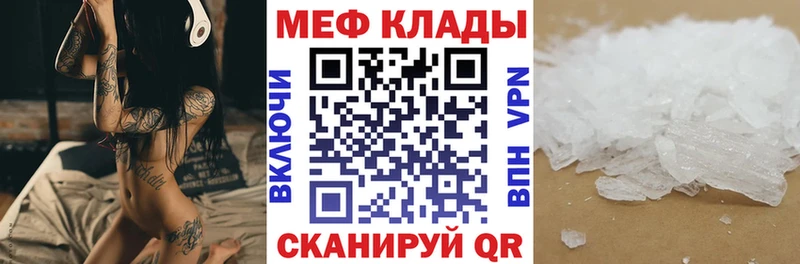 МЕФ мука  Солнечногорск 