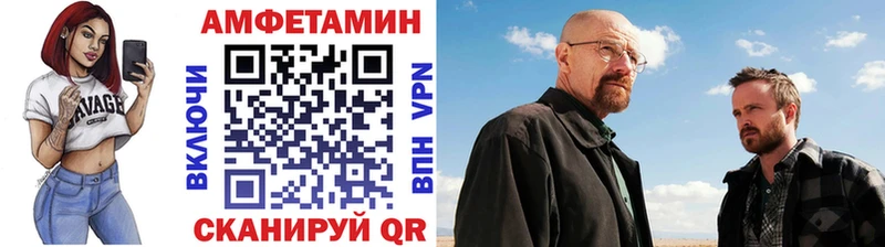 Метамфетамин витя  это официальный сайт  Солнечногорск  магазин  наркотиков 