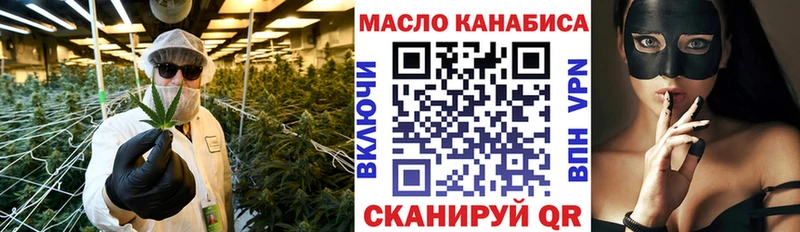 дарк нет Telegram  Солнечногорск  ТГК Wax  цены  