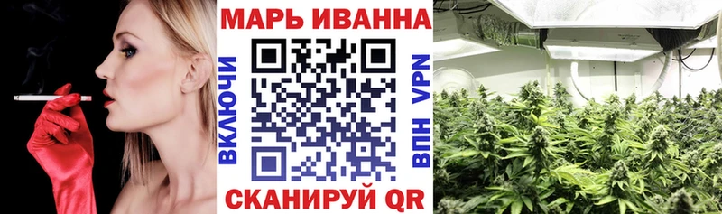 Шишки марихуана OG Kush  Солнечногорск 